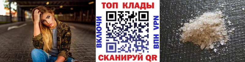 Где купить наркоту Суджа Кокаин A PVP Галлюциногенные грибы ГАШИШ МАРИХУАНА МЕФ