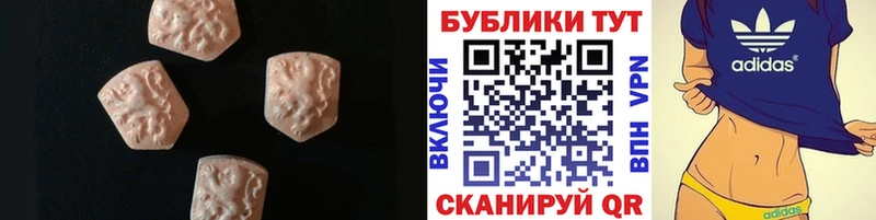 Ecstasy Дубай Суджа