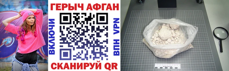 площадка какой сайт  Суджа  Героин герыч 
