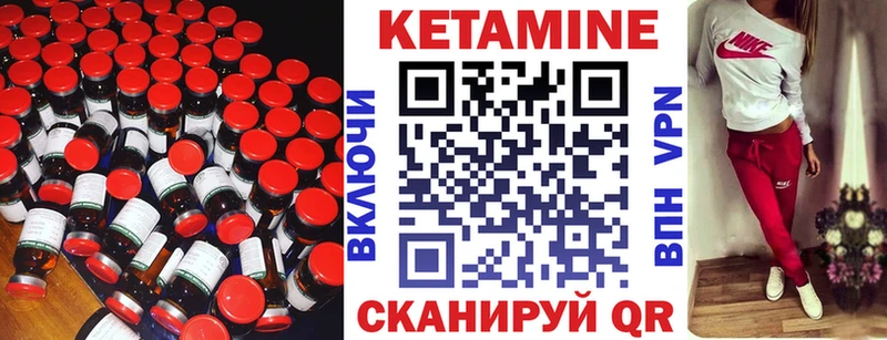 Кетамин VHQ  Суджа 