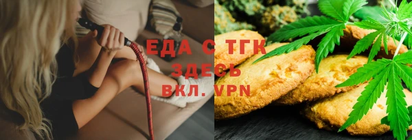 синтетический гашиш Костерёво
