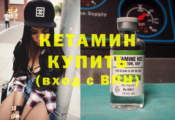 героин Кодинск