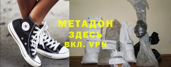 героин Кодинск