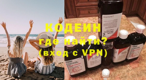 героин Кодинск