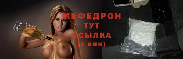 молекула духа Ессентукская