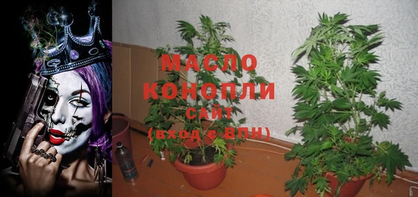 бутик Новосибирск