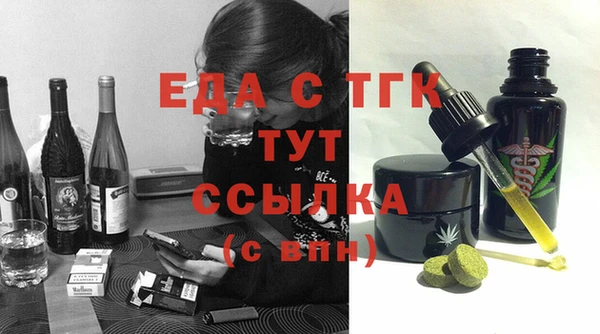 синтетический гашиш Костерёво