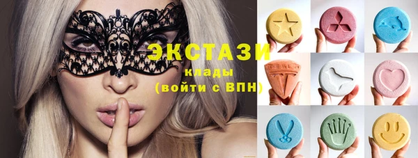 синтетический гашиш Костерёво