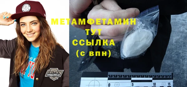 синтетический гашиш Костерёво