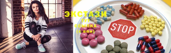 синтетический гашиш Костерёво