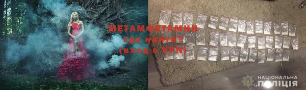 синтетический гашиш Костерёво