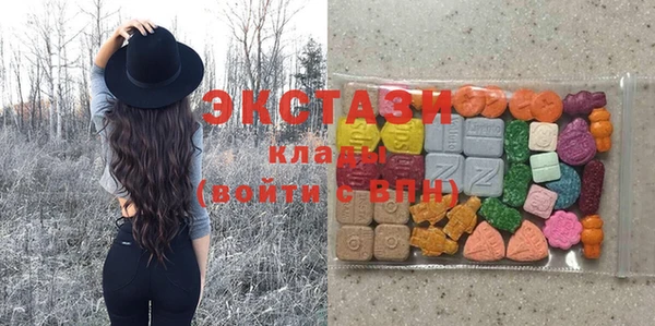 спиды Козловка