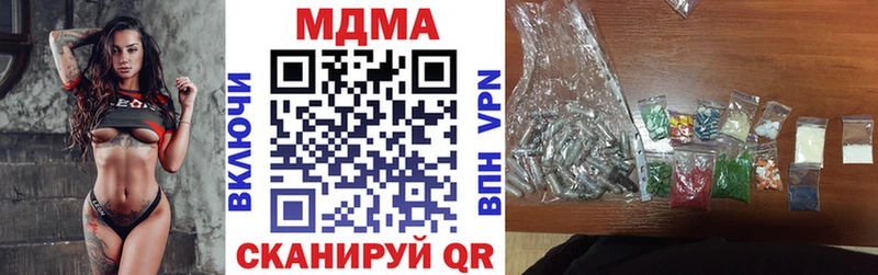 купить закладку  MEGA сайт  МДМА Molly  Суджа 