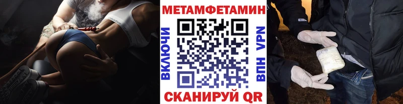 Метамфетамин пудра  Суджа 